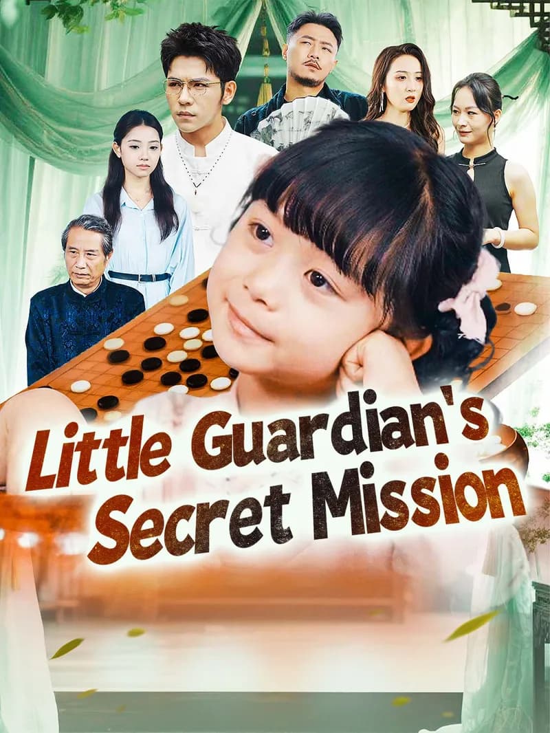 Little Guardian's Secret Mission